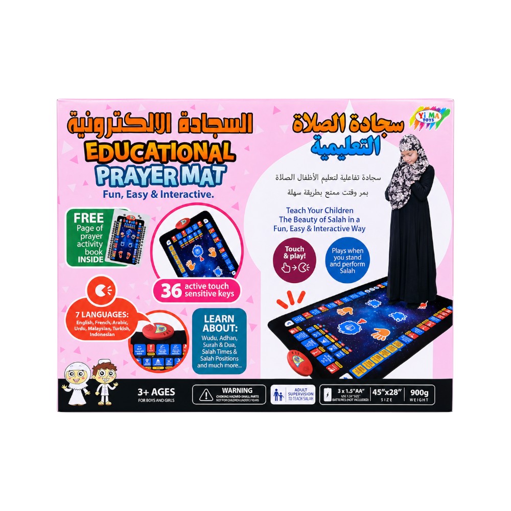 SY008E EDUCATIONAL PRAY MAT IR