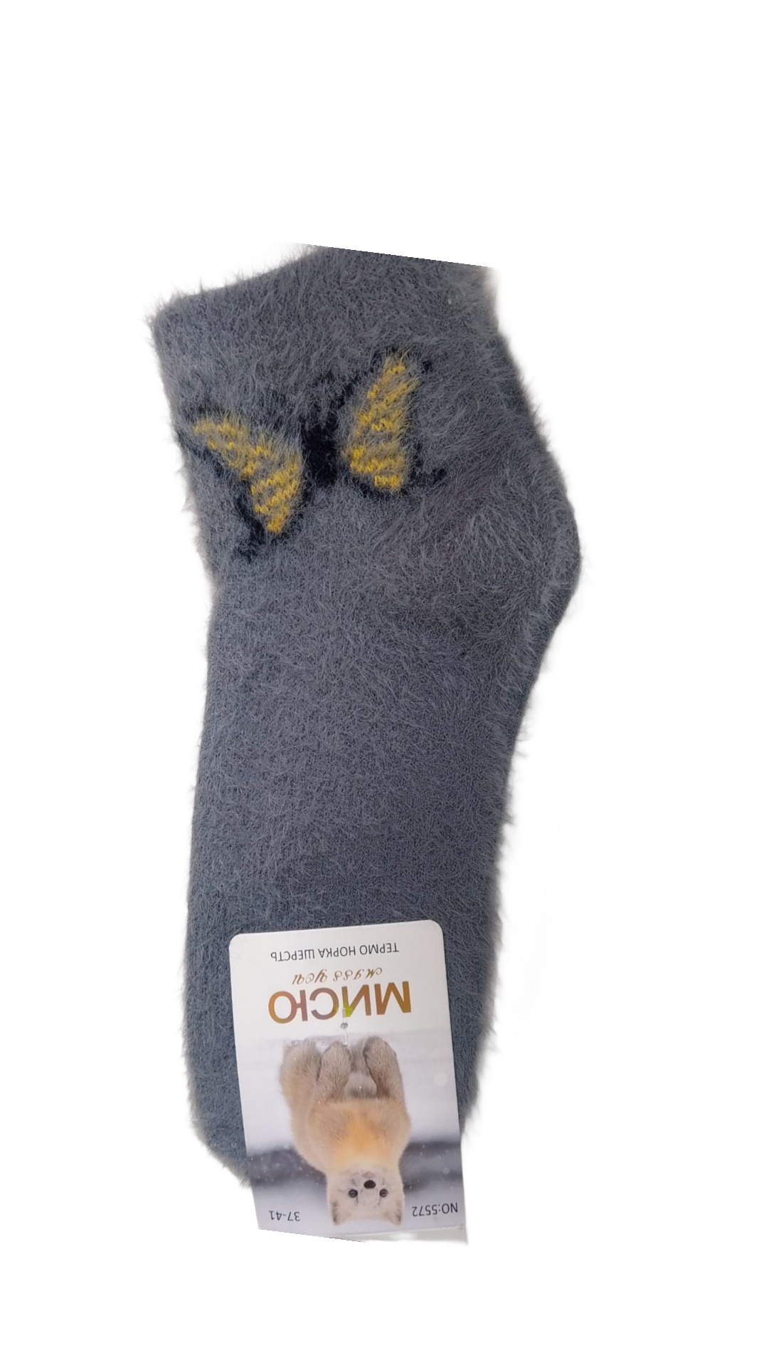 LADIES MINK WOOL SOCKS 1P D3-25