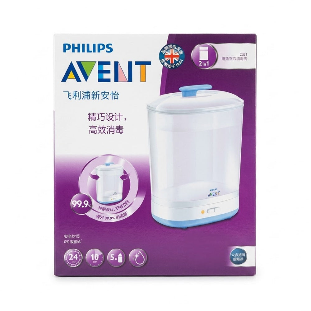 BABY AVENT STERILIZER IRS-26 SCF-22
