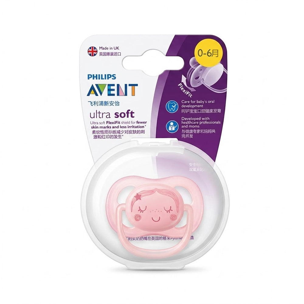 BABY PACIFIER ULTRA SOFT AVENT IRS-26 414/10