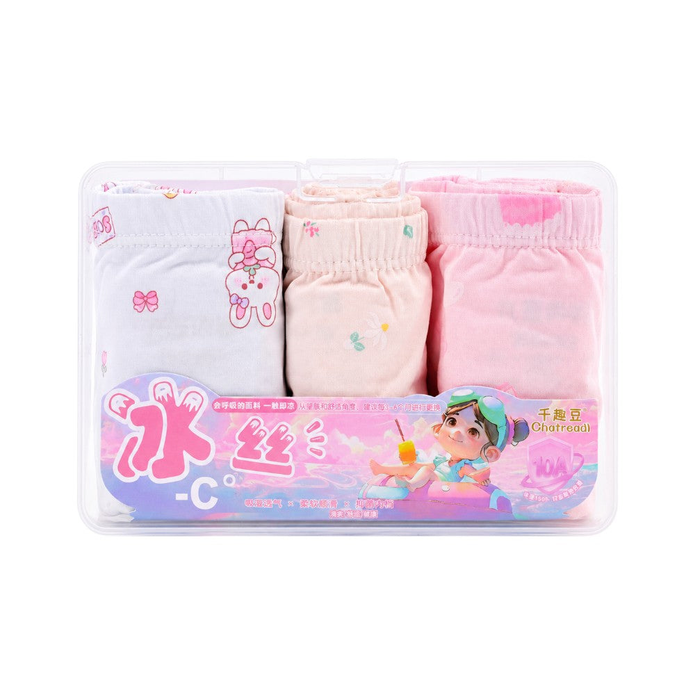 GIRLS BOXER 3PC PACK 150 7-8YEAR MULTY COLOUR IR-26 D001