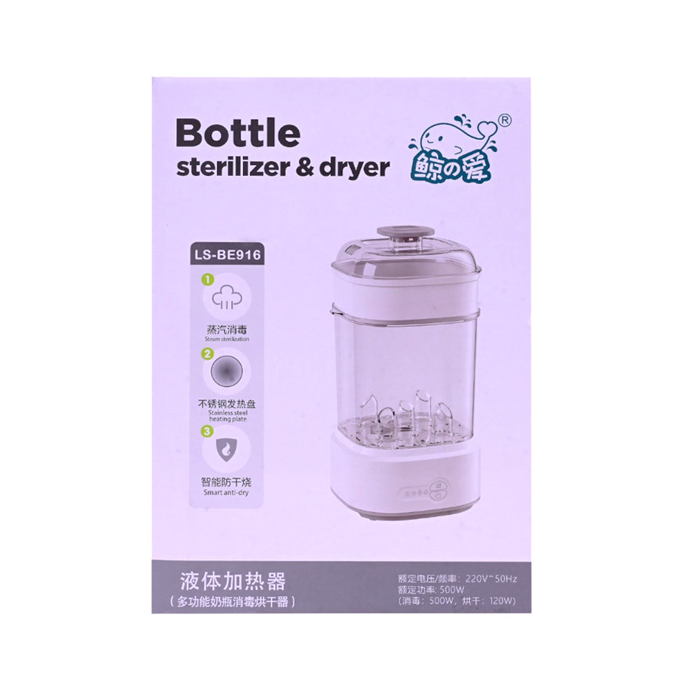 KIDS BOTTLE STERILIZER & DRYER IR LS-BE916