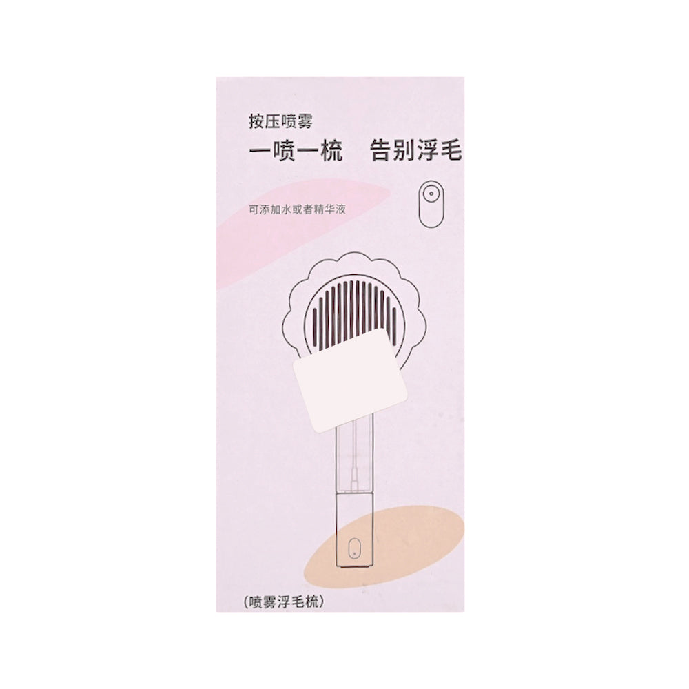 PET STEAM BRUSH 3IN1 IR