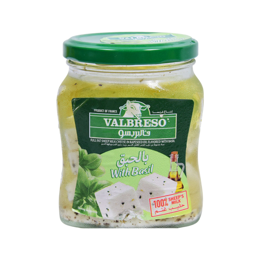 VALBRESO FETA DICE WITH BASIL 300GM