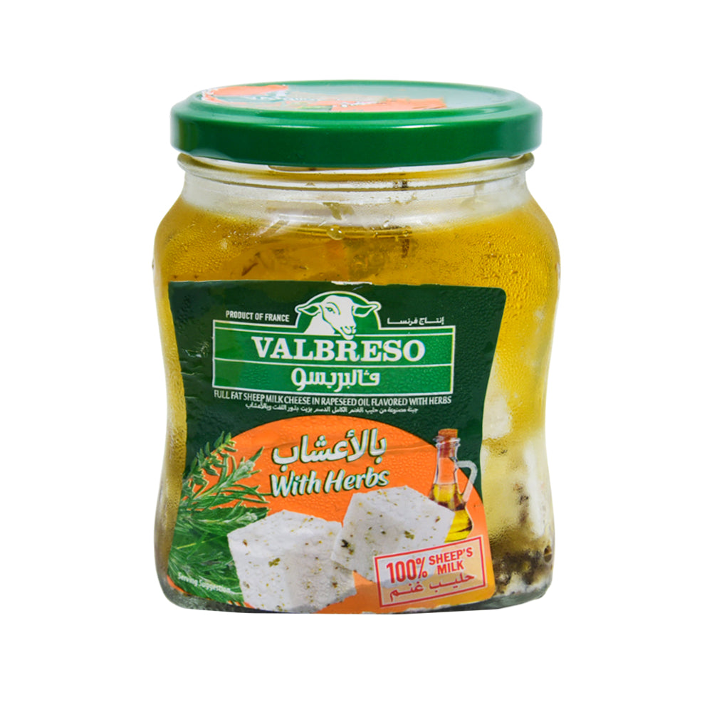 VALBRESO FETA DICE WITH HERBS 300GM