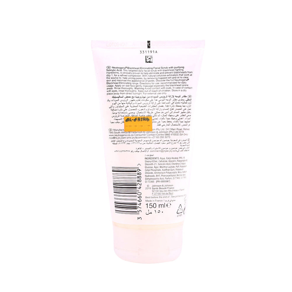NEUTROGENA VISIBLY CLEAR BLACK HEAD DAILY SCRUB 150ML PC