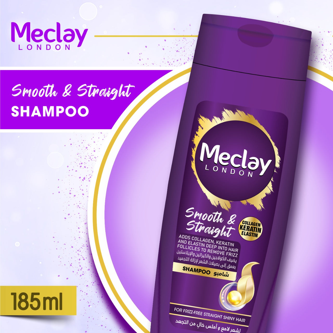 MECLAY LONDON SHAMPOO SMOOTH & STRAIGHT 185 ML