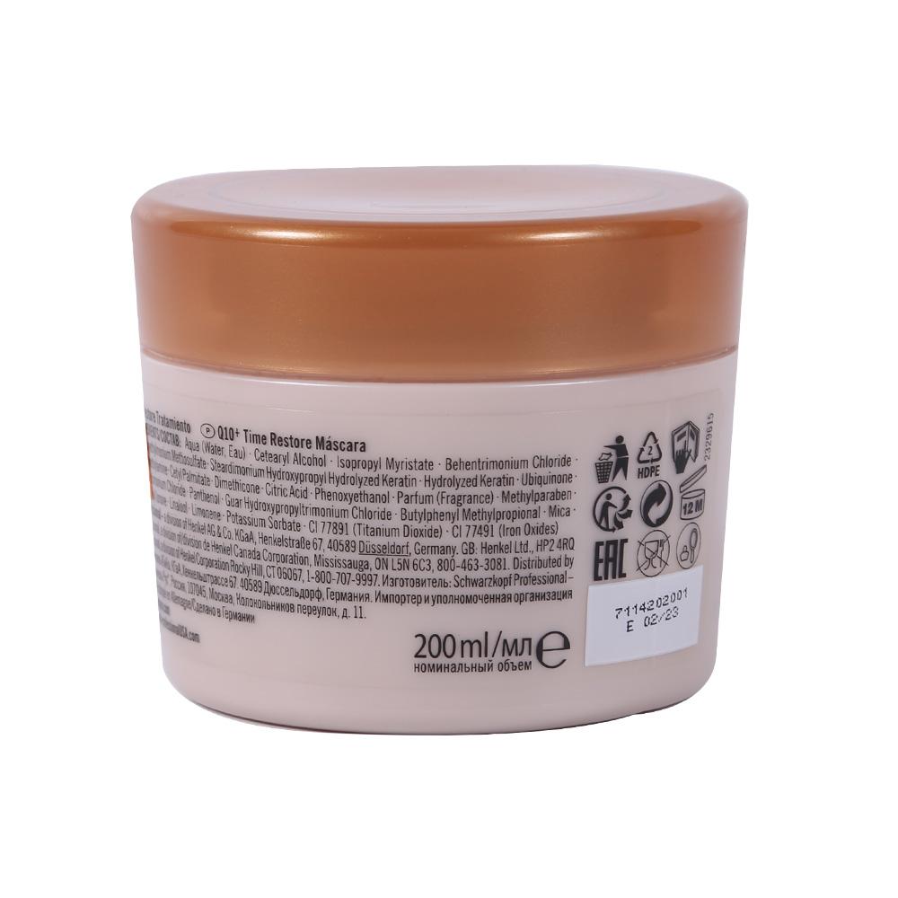 SCHWARZKOPF BC HAIR MASK Q10 TIME RESTORE 200 ML