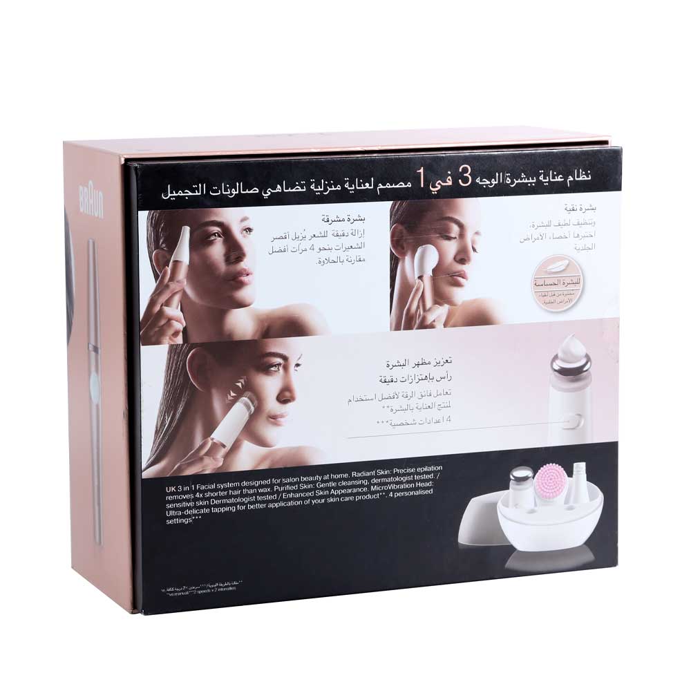 BRAUN FACE CARE 921