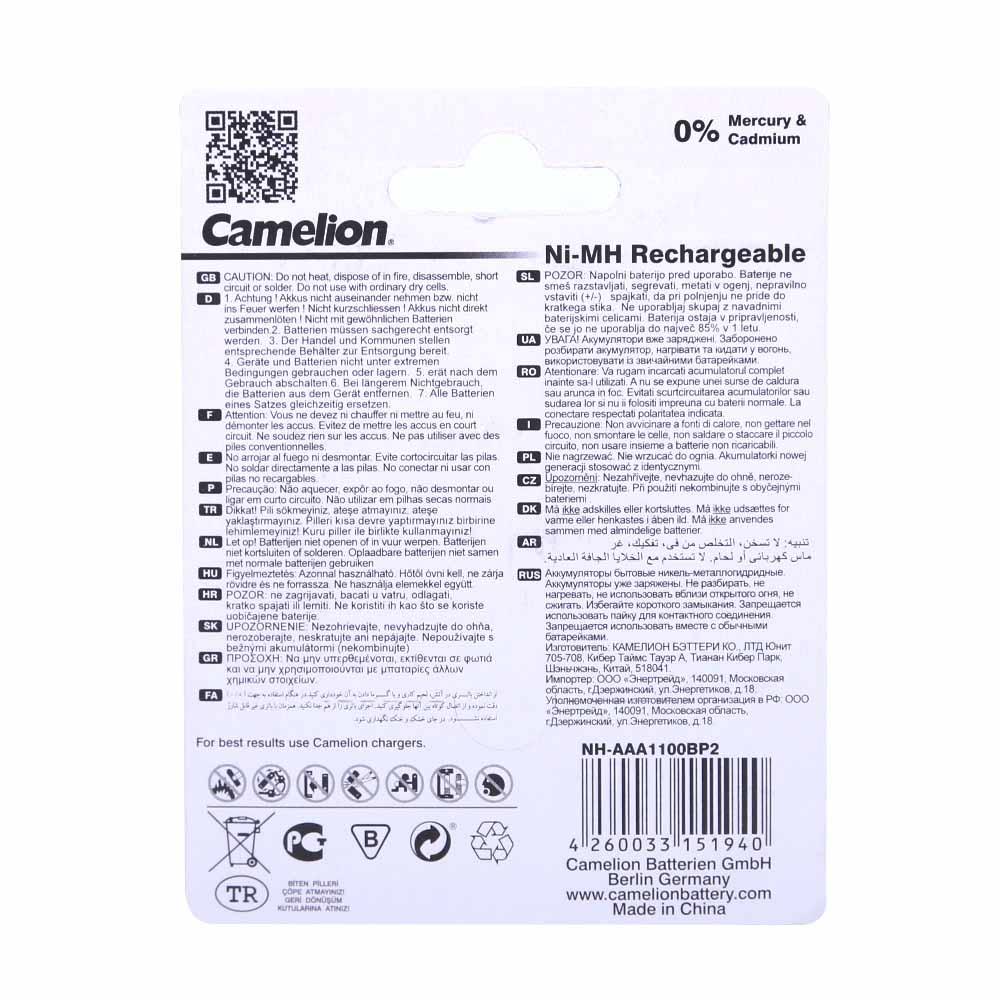 CAMELION RECHARGEABLE CELL AAA2 1100MAH 1.2 V ACCU PC