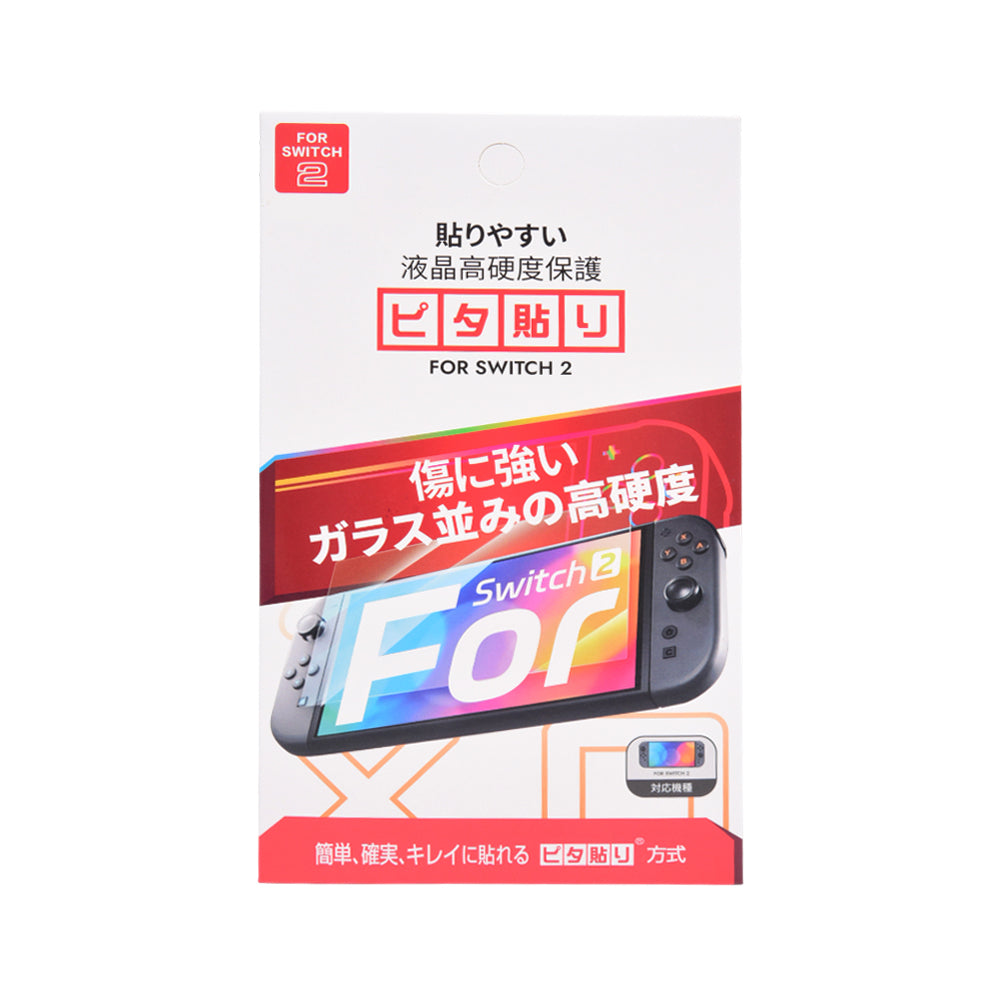 SWITCH OLED GLASS PROTECTOR