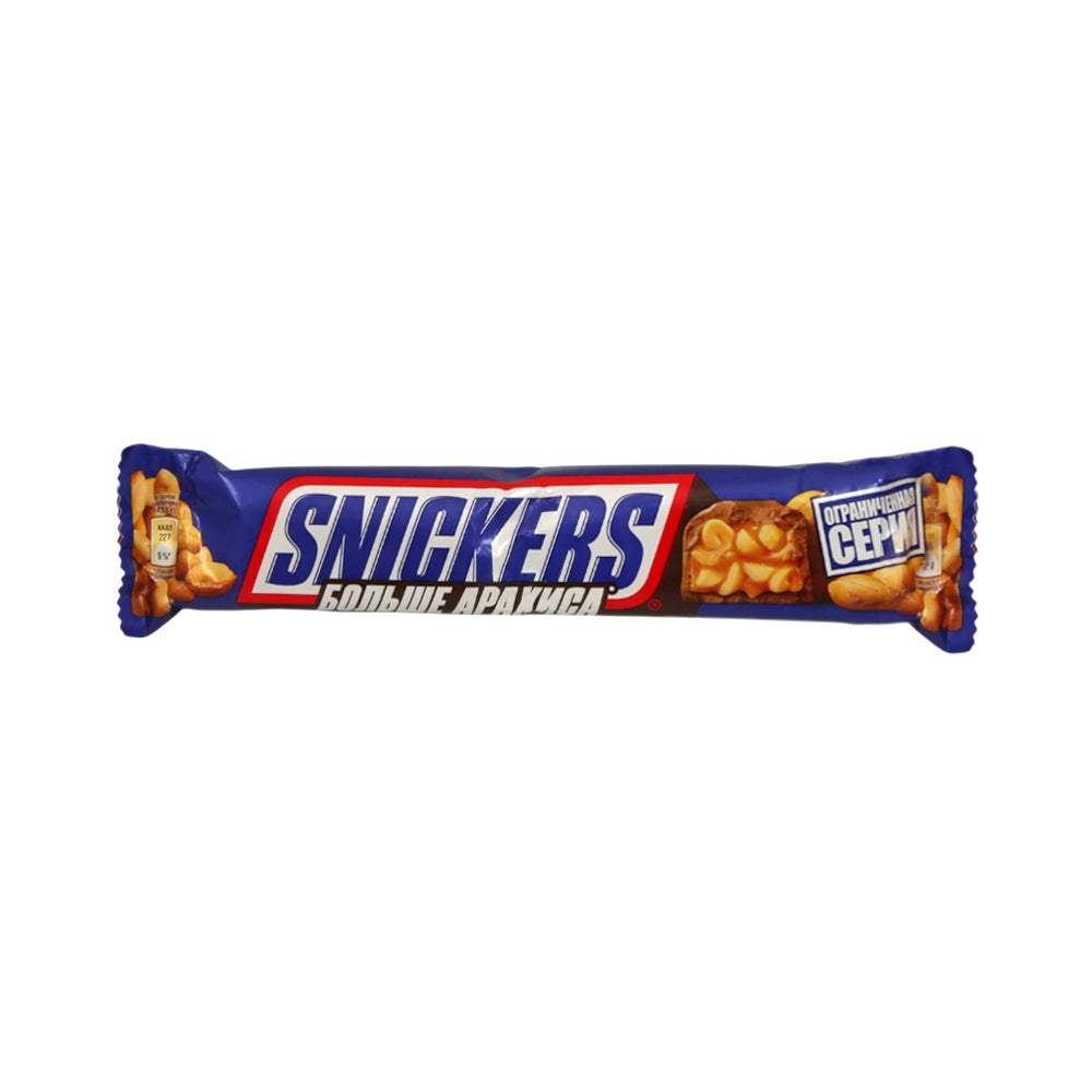 SNICKERS MORE PEANUT BAR 87 GM