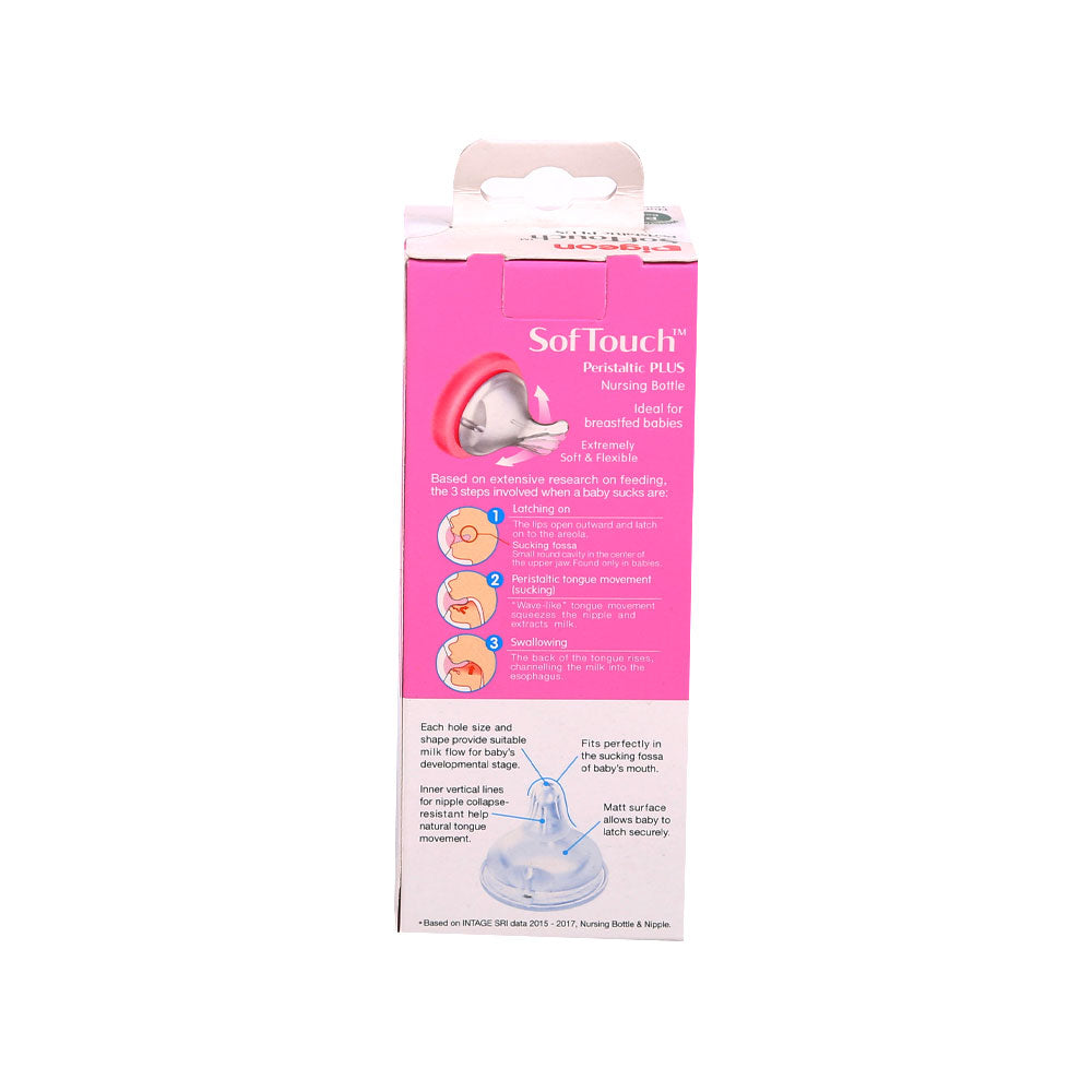 PIGEON BABY FEEDING BOTTLE CLEAR PINK 0M+160 ML 78181