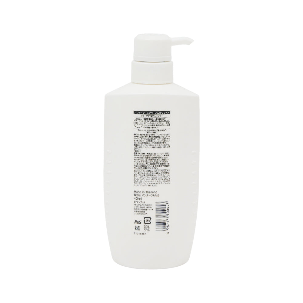 PANTENE SHAMPOO COLLAGEN AIRY FUNWARI REPEIR 400 ML