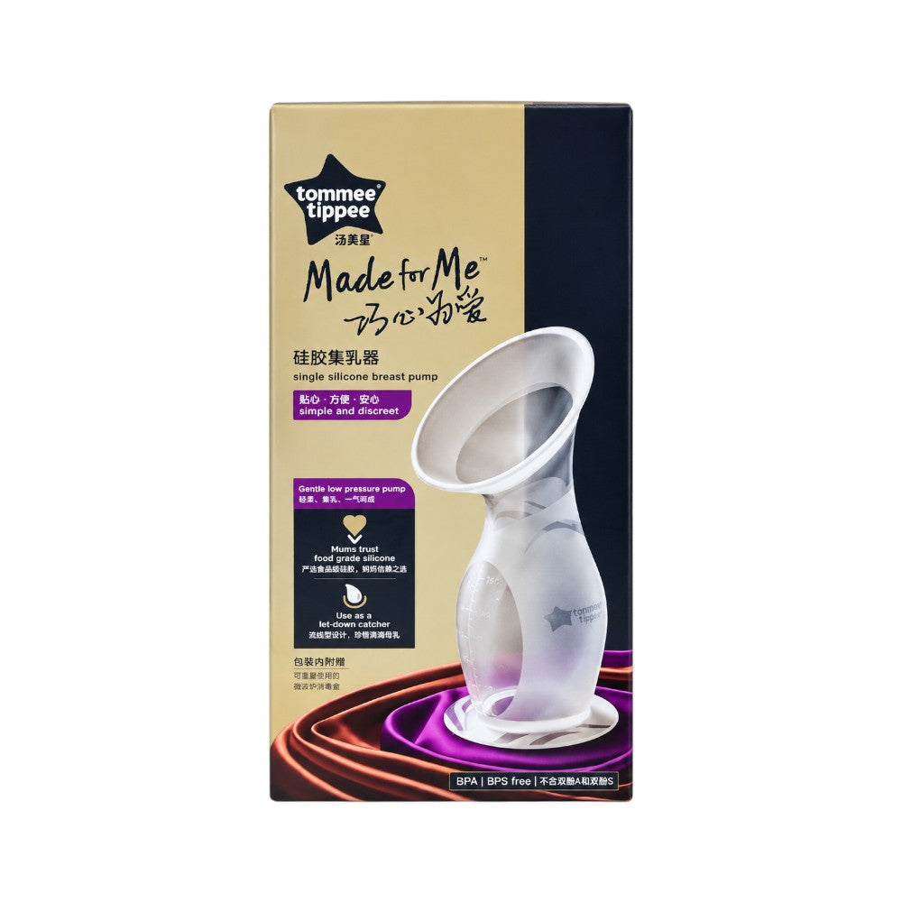 TOMMEE TIPPEE BREAST PUMP SILICON IR