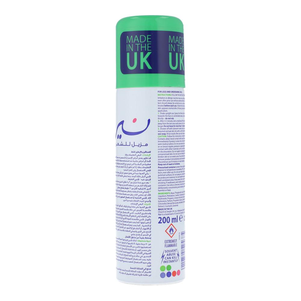 NAIR HAIR REMOVAL SPRAY KIWI EXTRACTS 200 ML