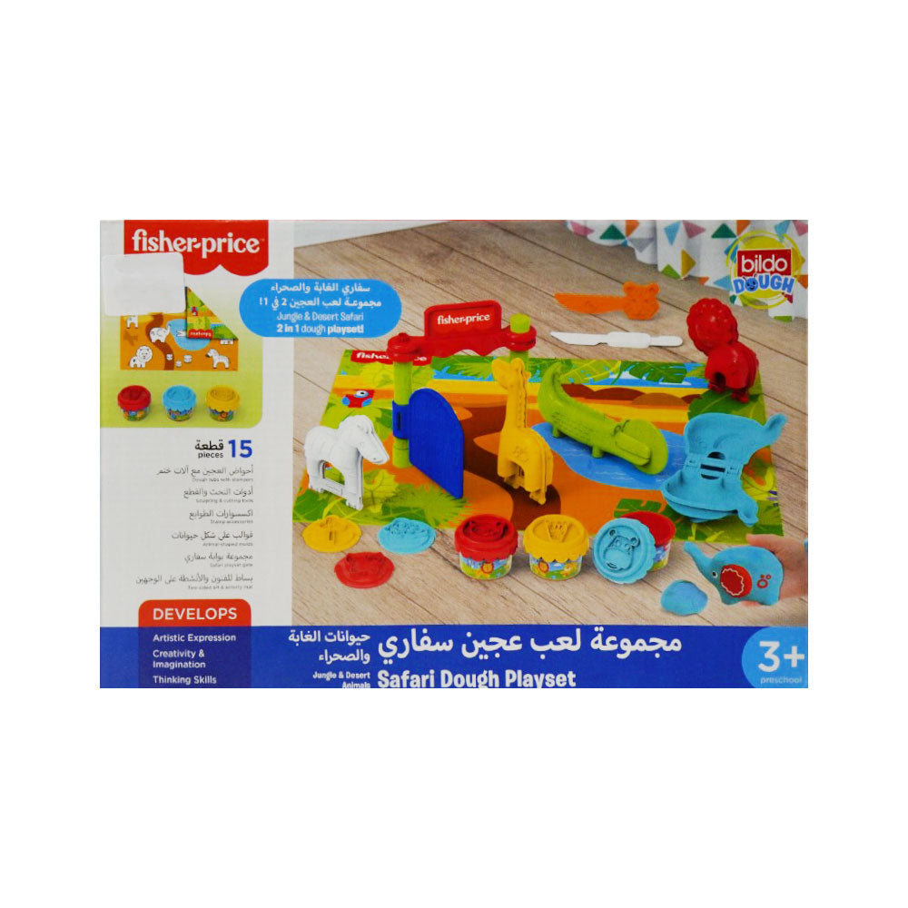 8027 FP SAFARI PLAY DOUGH SET