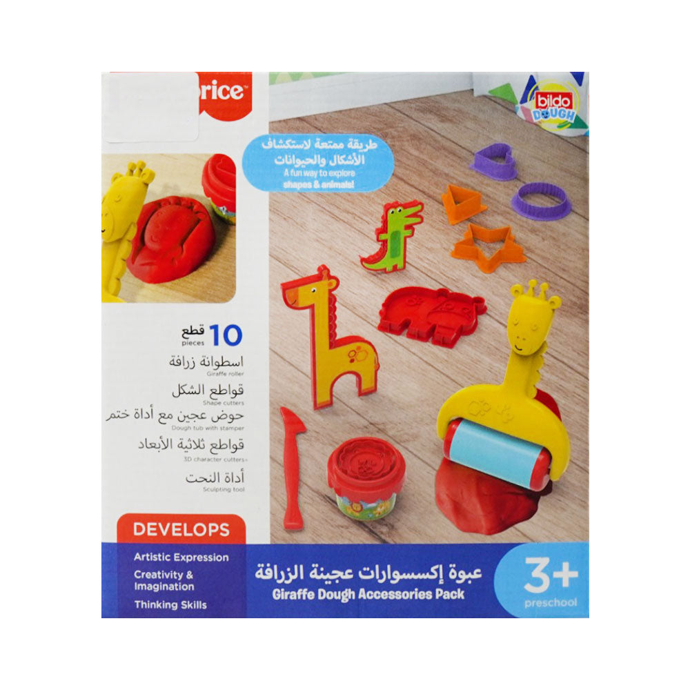 8044 FP GIRAFFE DOUGH ACESSORIES SET