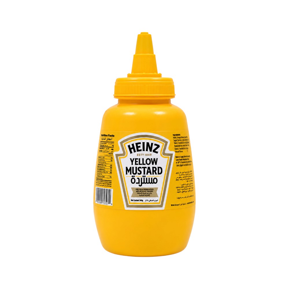 HEINZ YELLOW MUSTARD SAUCE 245 GM
