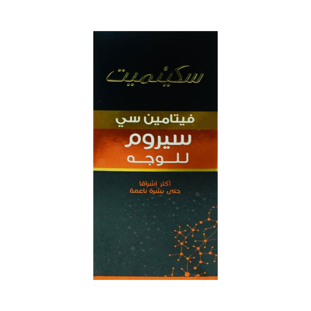 SKIN MATTE VIT-C FACE SERUM 30ML