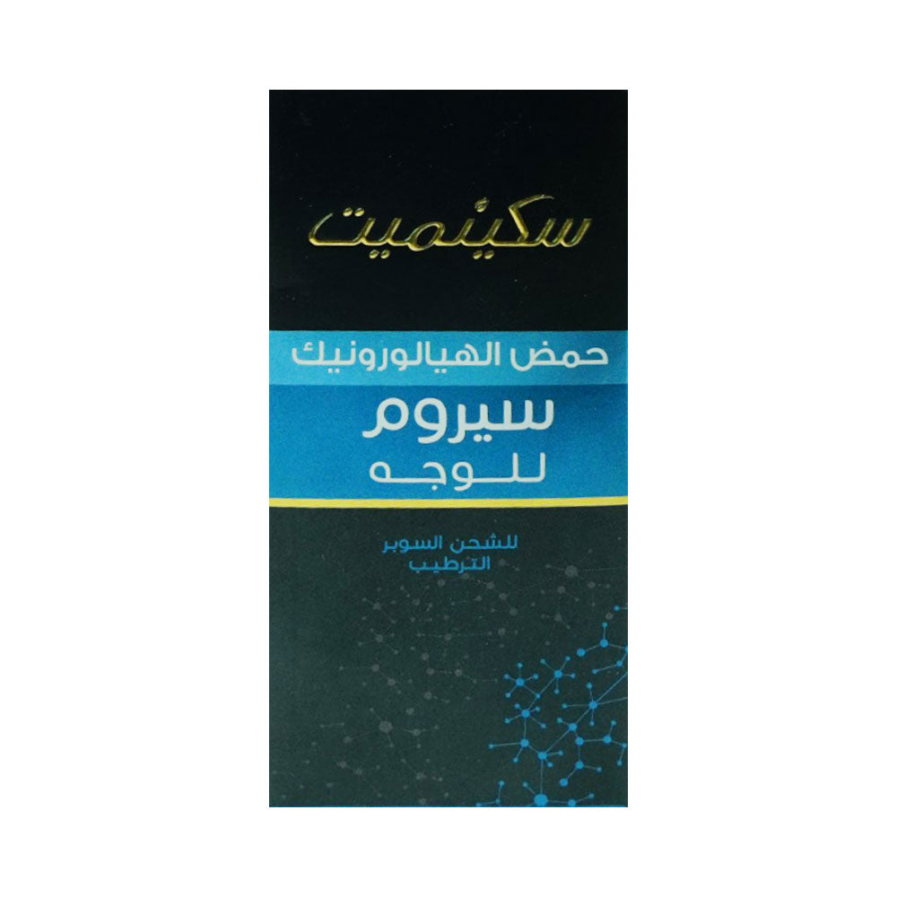 SKIN MATTE HYALURONIC ACID FACE SERUM 300ML