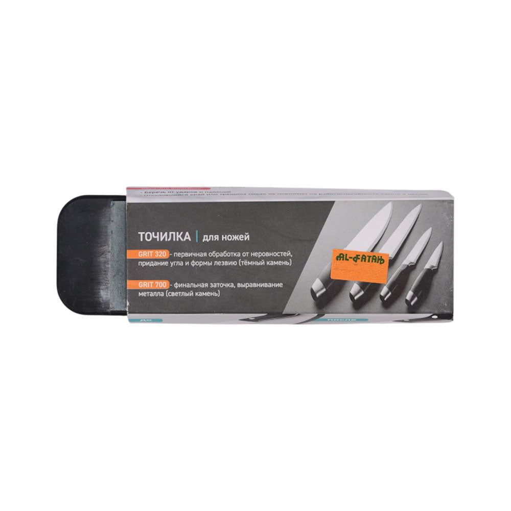 KNIFE SHARPNER IR M7320