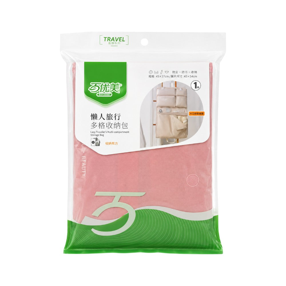 BAIYOUMEI STORAGE BAG MULTI COMPARTMENT IR BYM-1152/6121-276