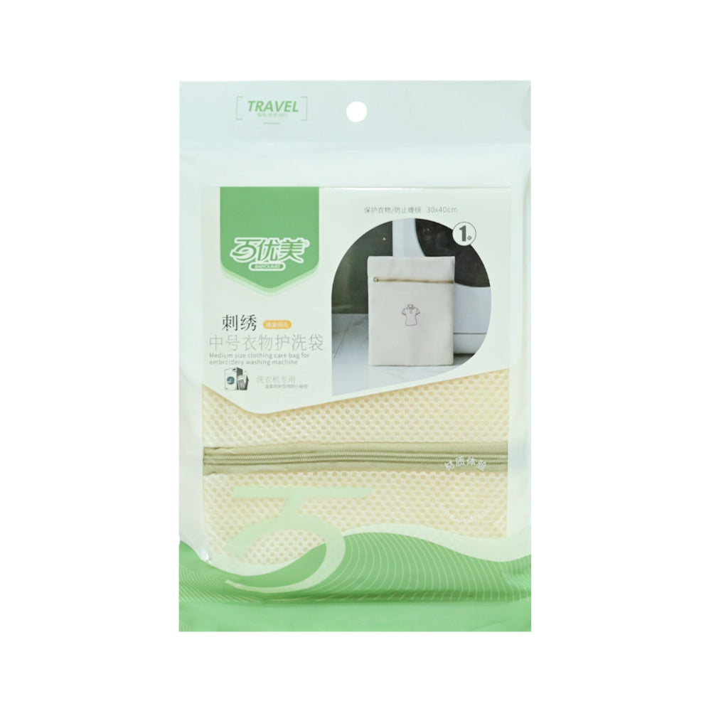 LAUNDARY DETEREGNT BAG IR 6121-274