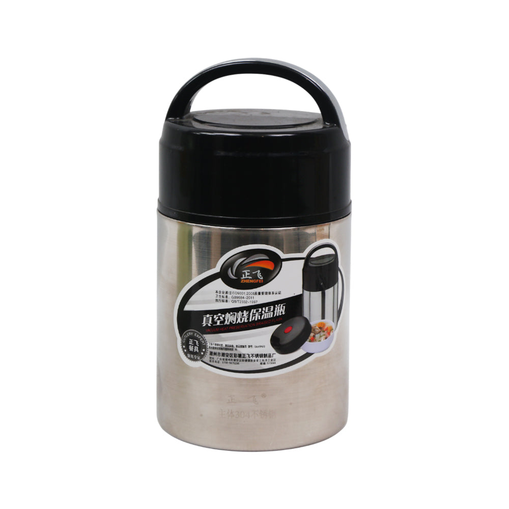 LUNCH BOX IR 207-208 BASIC