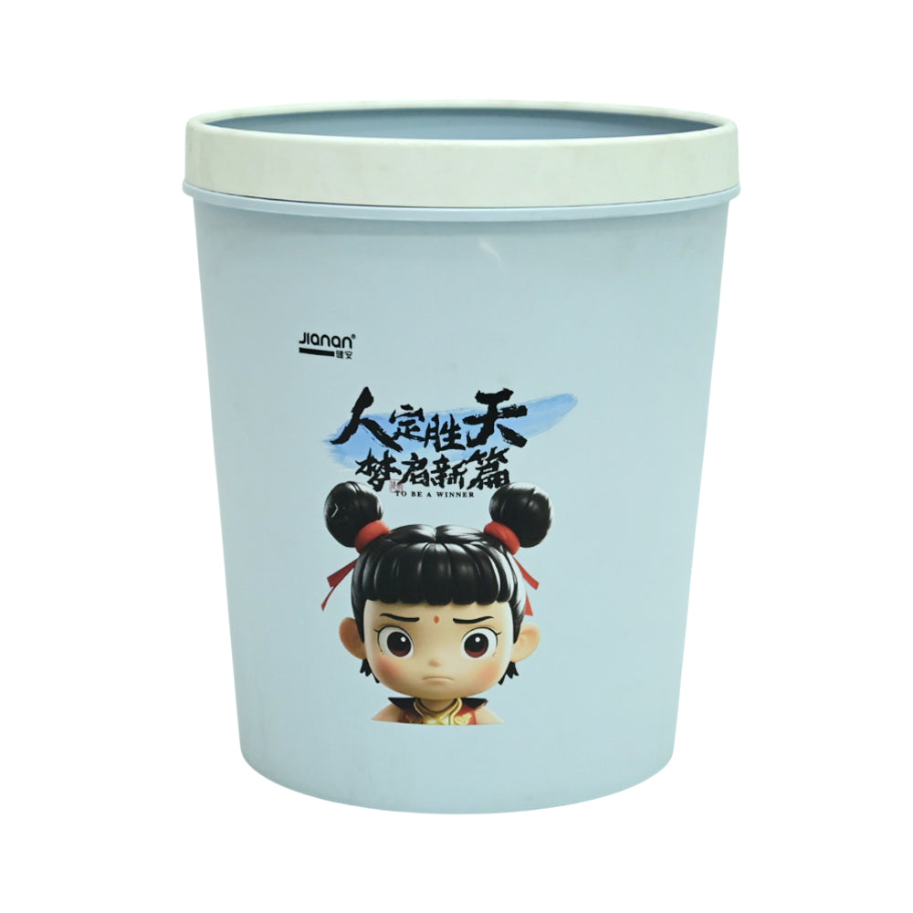 DUSTBIN IR 2879/S83