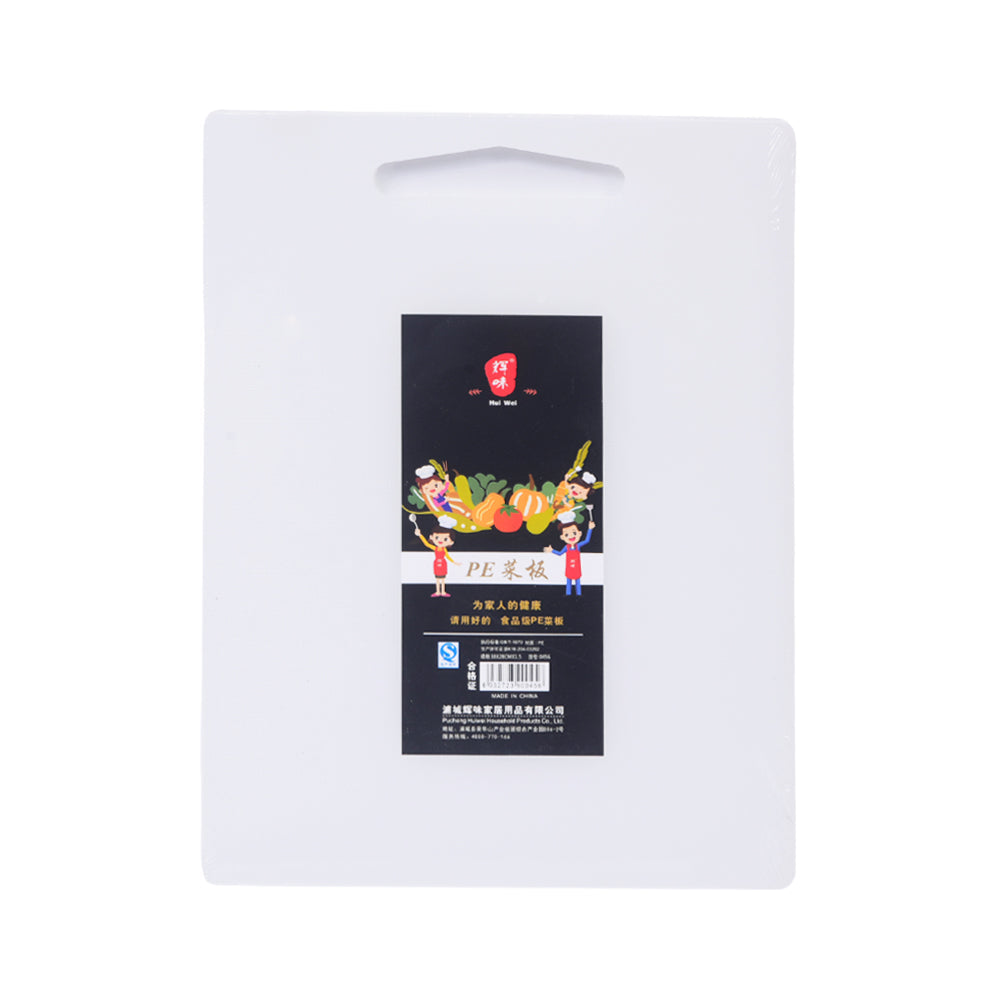 CUTTING BOARD PLASTIC IR 0456/P84