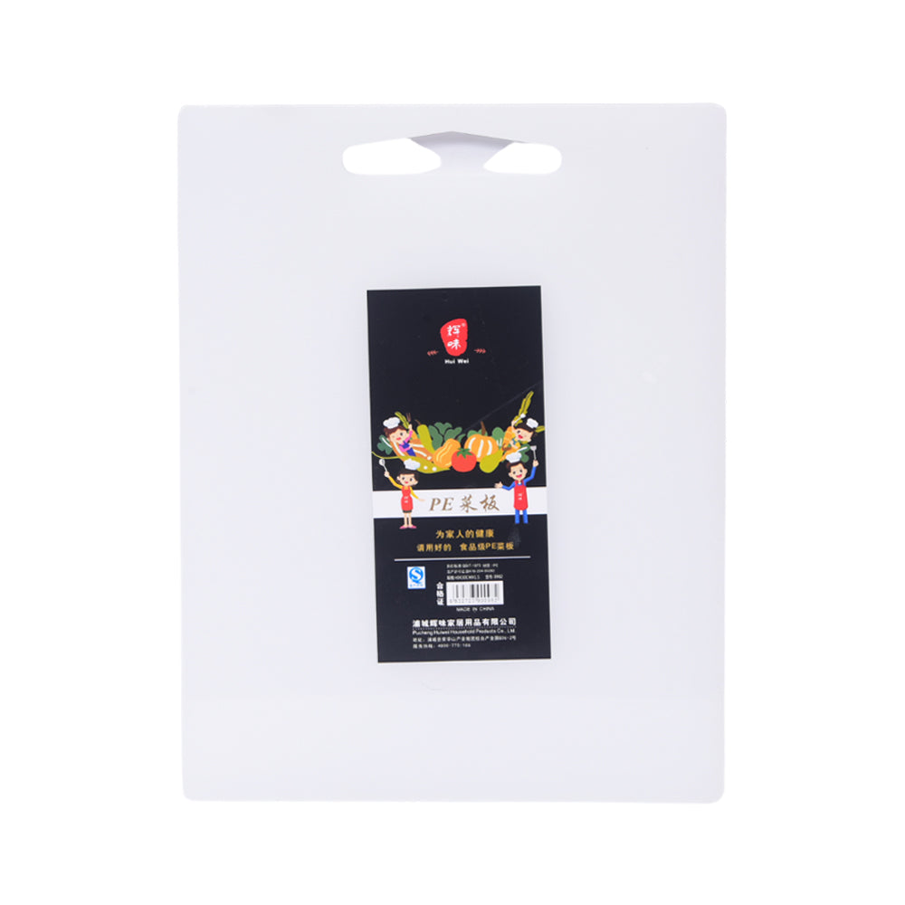 CUTTING BOARD PLASTIC IR P85