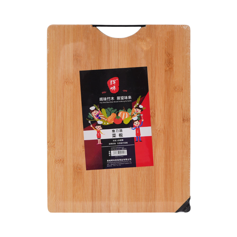 CUTTING BOARD WOODEN 2443