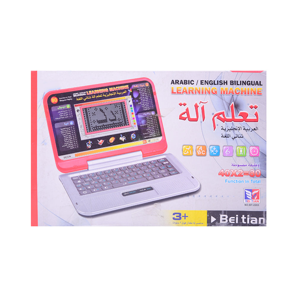 BT-2203 ARABIC ENGLISH LAPTOP A.I