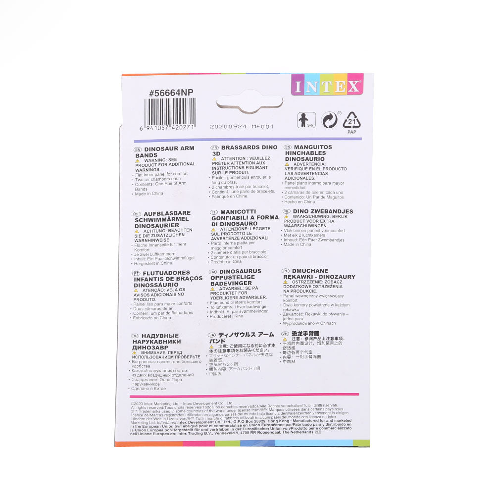 56664 Intex Dinosaur Arm Bands Ai (3+ Year)