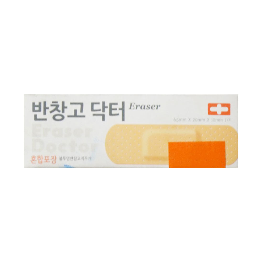 II11077 BAND ERASER Z.B