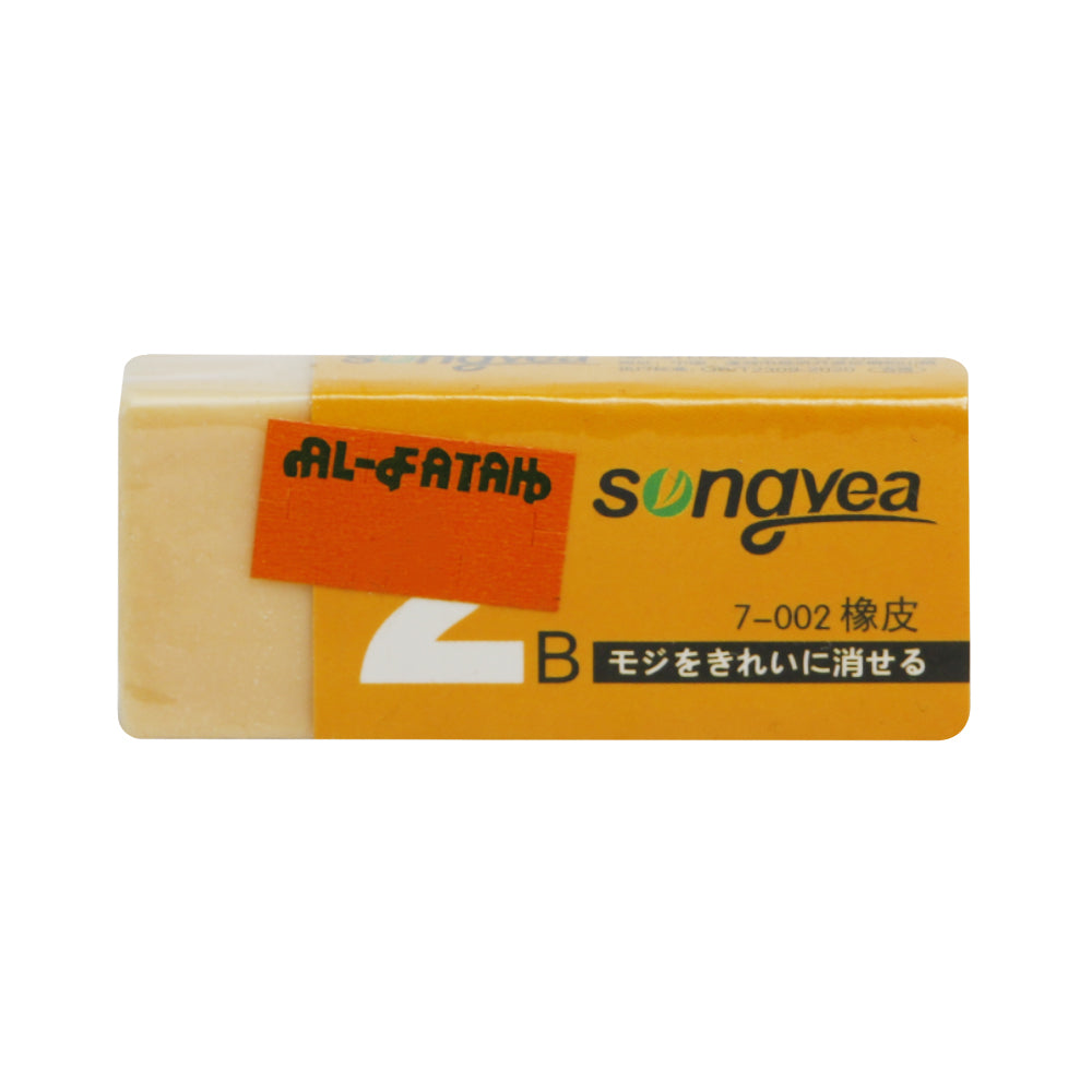 7-002 Songvea Eraser Ir Q-7