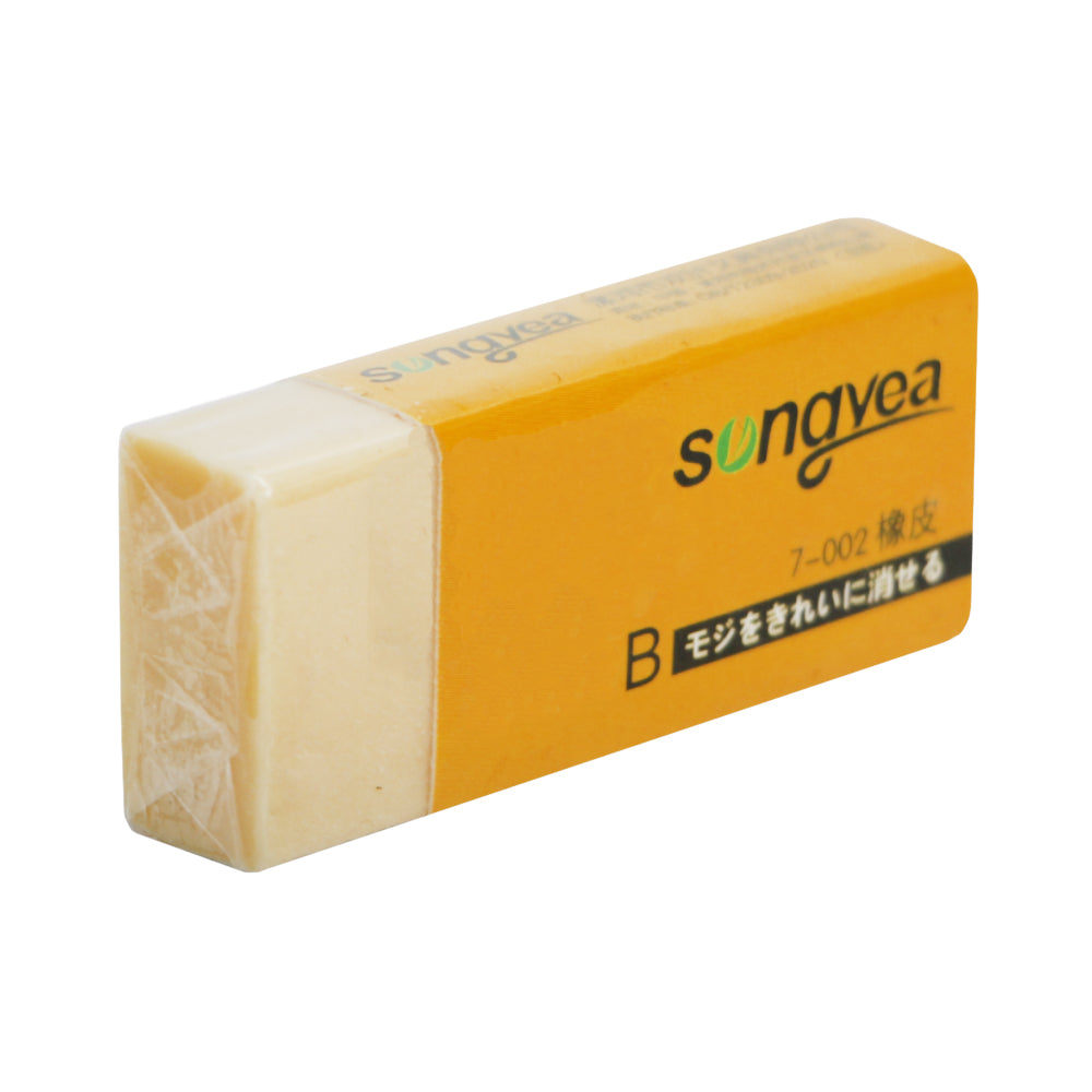 7-002 Songvea Eraser Ir Q-7