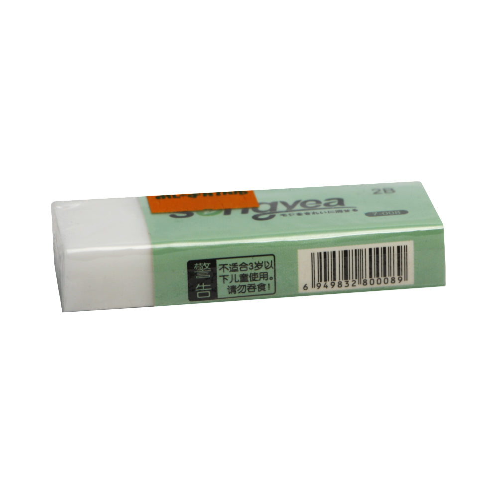 7-008 Songvea Eraser Ir Q-9