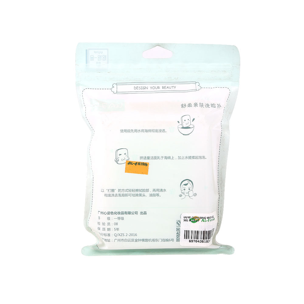 UUYP CLEANSING SPONGE 301 IR 15-17