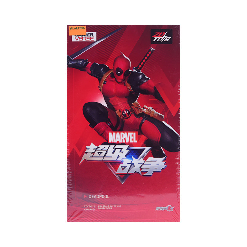 1933-02 STAR WARS DEAD POOL FIGURE A.I