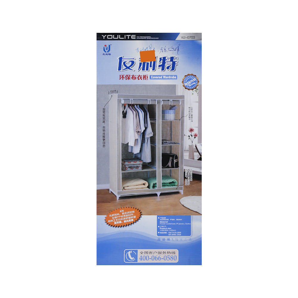 WARDROBE FOLDING IR YLT0703