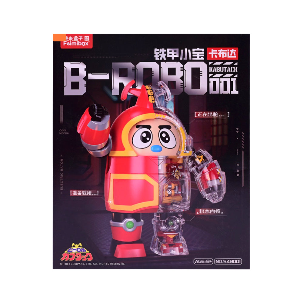 S48001 FEIMIBOX IRON ROBOT IR