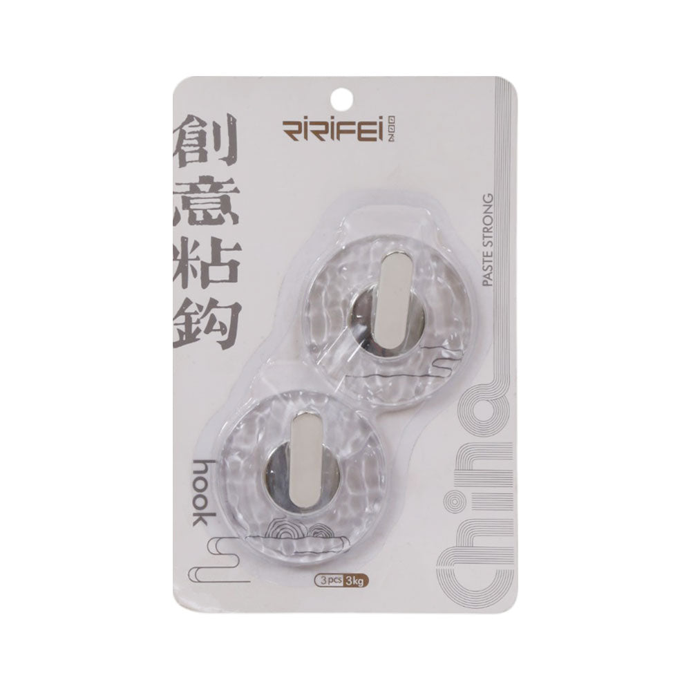 HOOK IR 2PC PACK 288-246