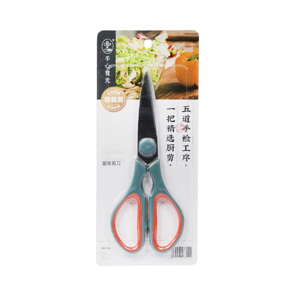 Scissors Ir KITCHEN SCISSOR IR SHENGYA D4413/SX802 – Al-Fatah