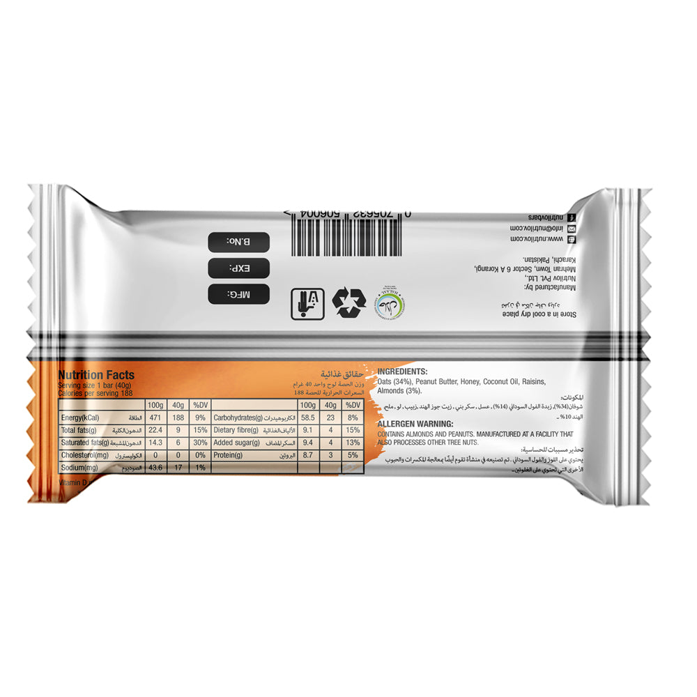 Nutri Lov Peanut Butter & Raisin 45G