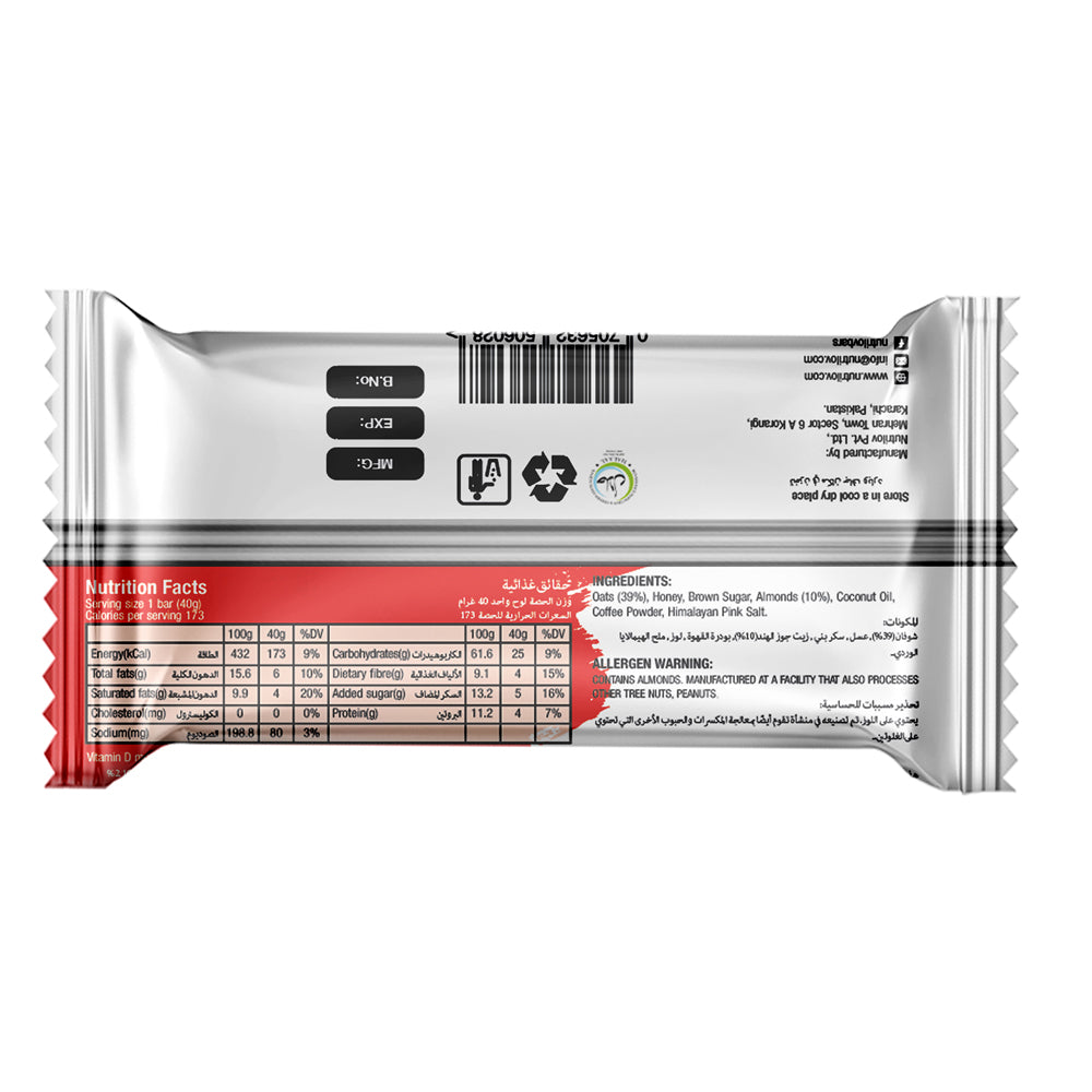 Nutri Lov Almond Cappuccino 45G