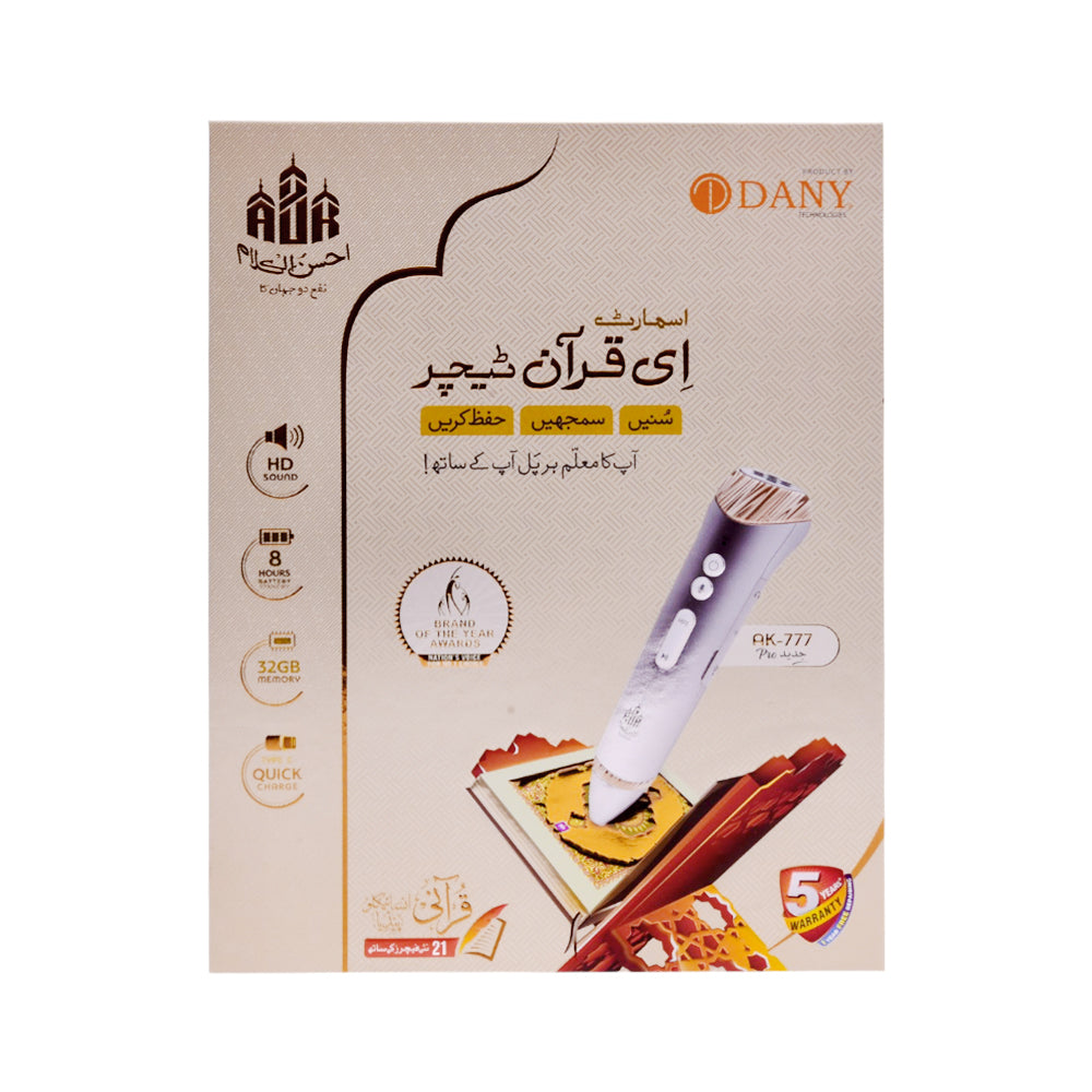 ZERO DIGITAL QURAN PAK (AK 777) JADEED PRO