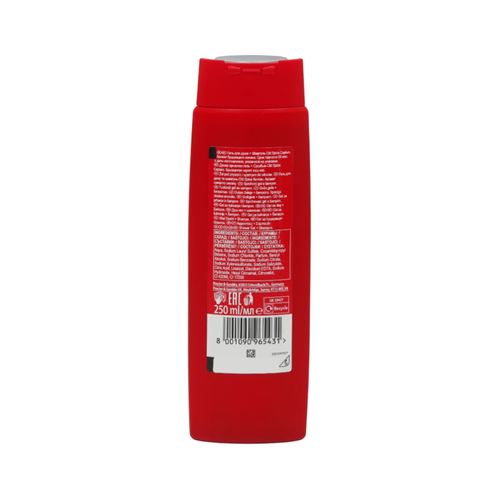 OLD SPICE SHOWER GEL CAPTAIN 2IN1 250 ML