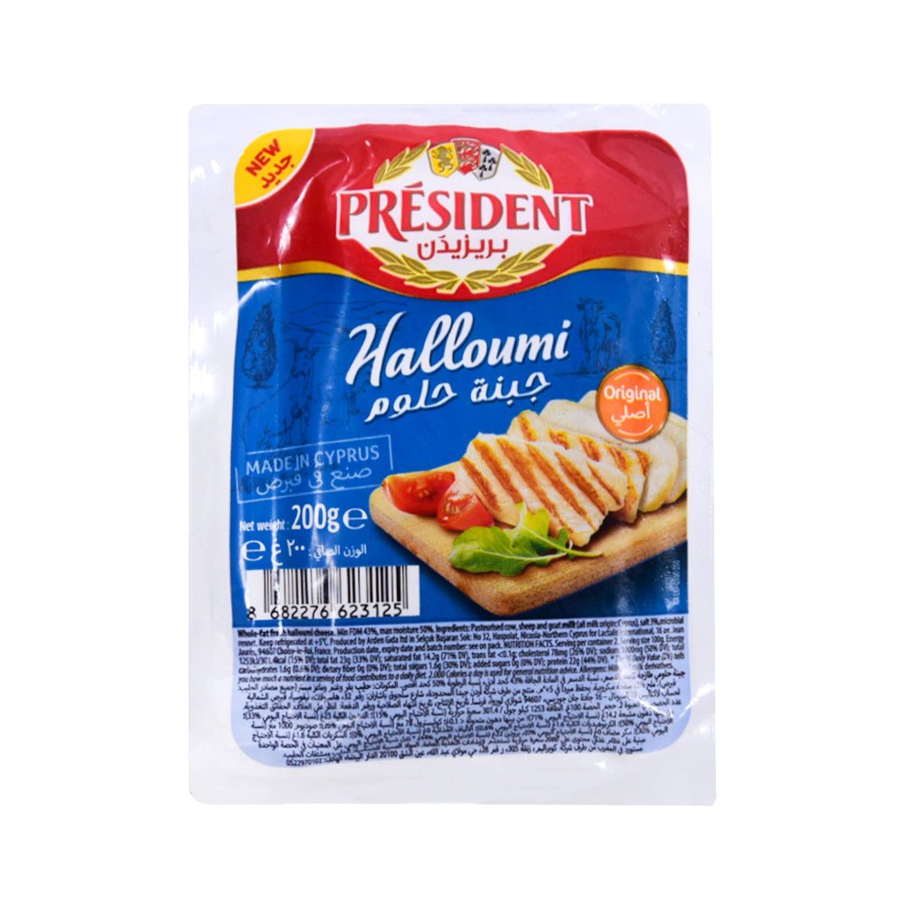 PRESIDENT CHEESE HALLOUMI 200 GM